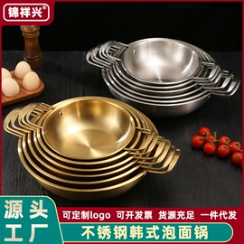 盘;保温壶/瓶;火锅