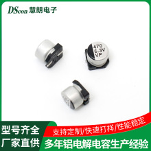 �NƬ�X늽����VP 6.3V470UF,6.3*5.4С�����Ӱ�С��늿��ư���