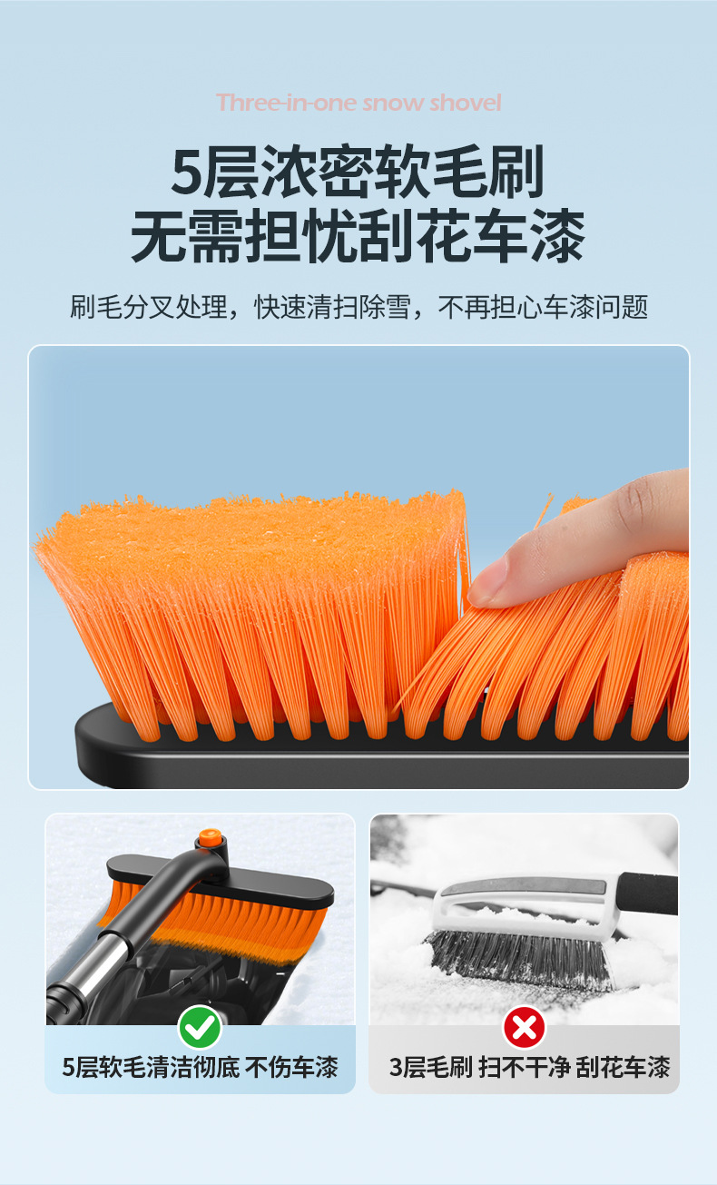 Car Snow Shovel, Defrosting and De-Icing Telescopic Snow Shovel, Multi-Functional Glass Shovel, Snow Shovel, Cleaning Scraper, Snow Brush