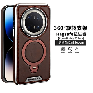 适用华为Mate80Pro高级感旋转支架磁吸手机壳P90ProMax防摔保护套