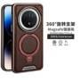 华为防摔旋转mate80pro手机壳