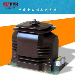 JDZX-24Q 24/√ 3/0.1/√ 3/0.1/3 20KV single-phase voltage transformer 0.2