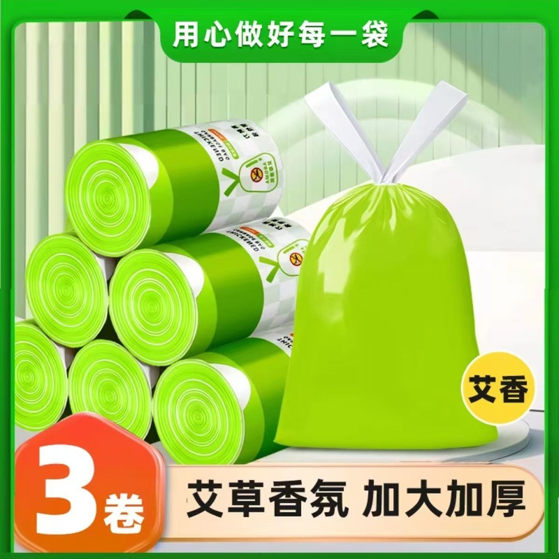 家用印花抽绳垃圾袋厨房大容量加厚防漏耐高温大号收口手提垃圾袋|undefined