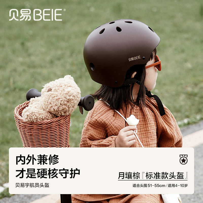 Beiyi Twisting Car Bebé masculino para niños Juguetes para bebés 1 a 3 años Rueda universal silenciosa Anti-vuelco y deslizamiento nuevo