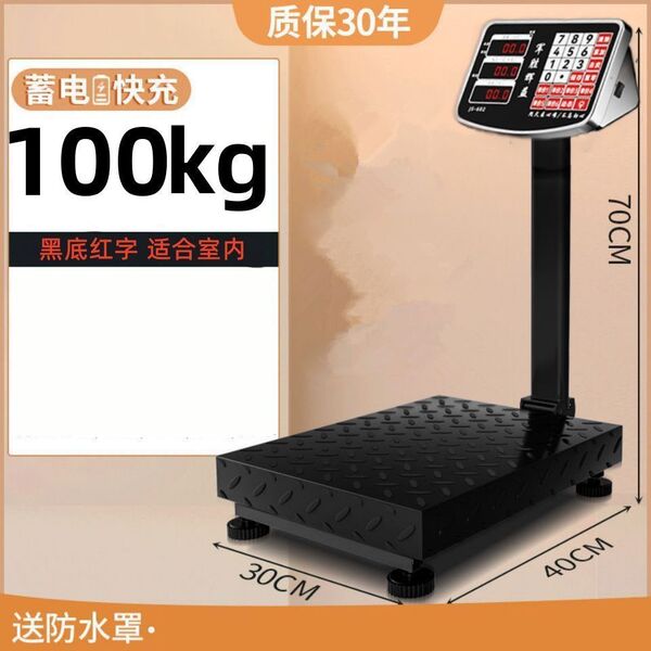 Junsheng 새로운 전자 저울 kg 상업용 비즈니스 벤치 저울 가정용 접이식 전자 저울
