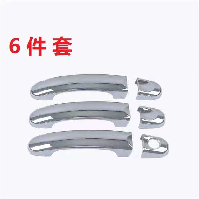 Cover, Volkswagen Armrest, handle, handle - bright-silver-6-piece-set