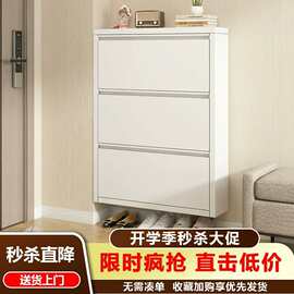 10cm超薄钢制翻斗鞋柜收纳柜一体靠墙入户极窄鞋架家用门口鞋柜架
