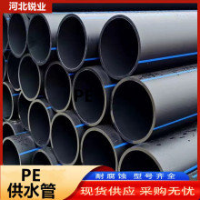 PE�����ܽoˮ�܏S��110����ϩ��ɫ�����|���o���r���ȹ�