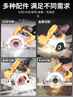 High-Power Stone Cutting Machine, Tile Multi-Function Portable Marble Machine, Slotting Machine, Electric Saw, Water and Electricity Industrial Grade