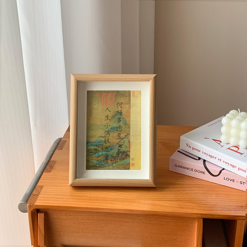 Life Is Full of Triumphs, a New Chinese-Style Calligraphy Picture Frame for Display, Living Room Entrance Decoration, Desktop Home Decor Painting Life Is Full of Triumphs, a New Chinese-Style Calligraphy Picture Frame for Display, Living Room Entrance Decoration, Desktop Home Decor Painting