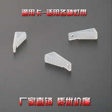 LED50503528�߉������޺��ͨ�ÿ���9�ֿ��ο׹̶��A���a���