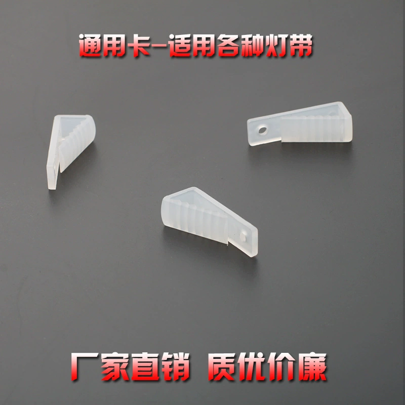 Крепление для светодиодной ленты LED50503528, универсальное, 9-образное, с одним отверстием, для подвешивания