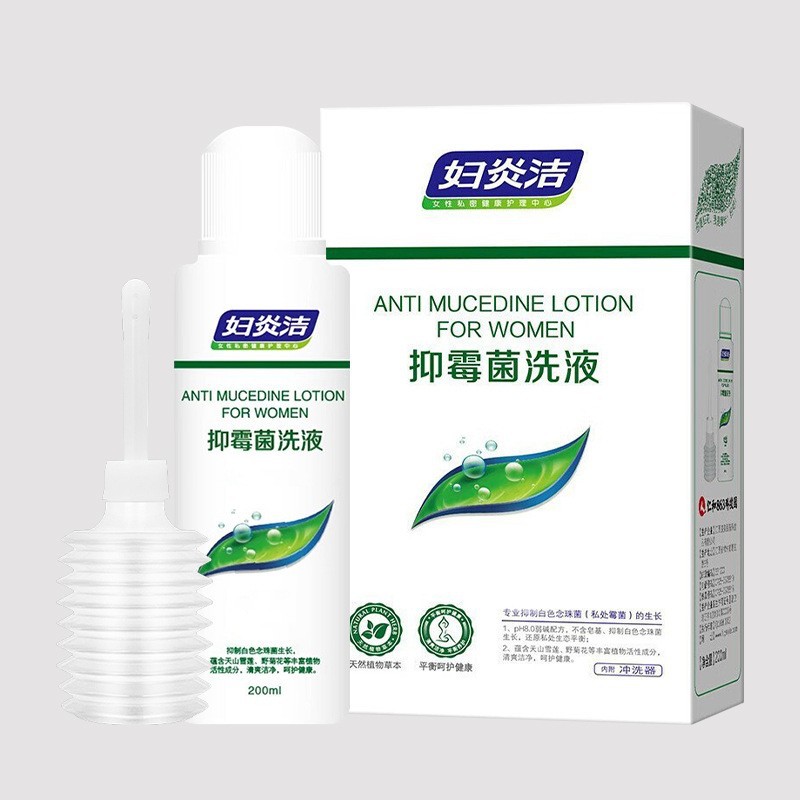 푸얀.항진세정액 200ml [유효기간 11월 26일까지]