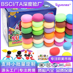 �pճ��36ɫ24ɫ���b�S��ֱ����ͯdiy�����Ƥ������՚�ճ��