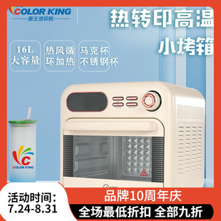 �������㿾��3Dѭ�h���L��əCdiy����ӡ���C�����A16L����ӡ���C