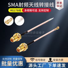 ipex�Dsma�D�Ӿ� wifi/GSM/3G/2.4G/4Gģ�K178�B�Ӿ�ĸ�^���݃ȿ�