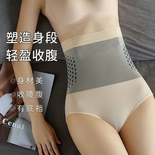 High-waisted abdominal-corseting butt-lifting shaping shorts, postpartum waist cincher shaping safe underwear for women
