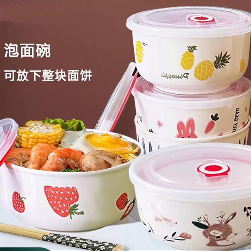Nordic Style Internet Red Ceramic Cover Bowl Fresh-keeping Box for Office Staffers with Meal 6-inch Instant Noodle Bowl Insulation Bowl Microwaveable