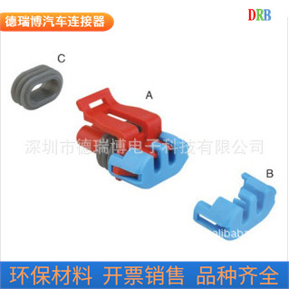厂家生产销售插接器端子汽车连接器12052643线束端子