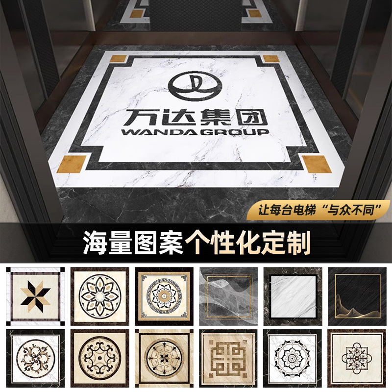 エレベーターのかごの床のpvcのカスタマイズのロゴの図案は大理石の耐摩耗性の防水エレベーターのじゅうたんの床のマットのゴムをまねます。|undefined