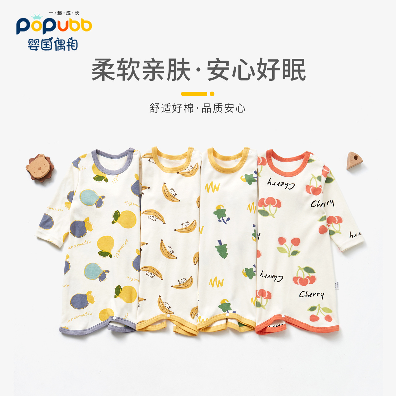 Baby sleepwear set, pure cotton, suitable for both boys and girls, spring and autumn, one-piece with anti-kicking cover, home clothes for all seasons.