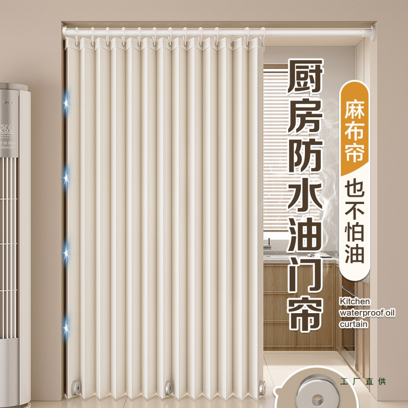 Kitchen Oil and Odor Barrier Folding Door Curtain, Waterproof and Oil-Proof Fabric Screen, Cold and Heat Insulation Windproof Partition Curtain, Hanging Curtain