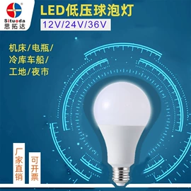 LED日光灯;LED球泡灯;吸顶灯
