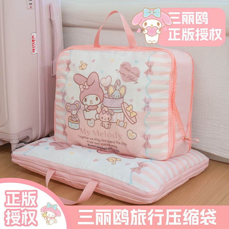 Sanrio