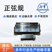 �S�ҬF؛��������Ҏ�߾������ҳߎ���֧�ΰ����ҳ����l�߾�׼�y��