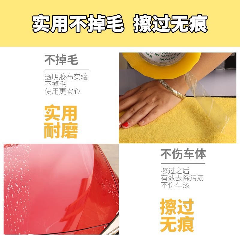 Toalla de lavado de automóviles limpiadora de automóviles cocina lavado de platos limpiador de mesa sin cabello absorción de agua acristalamiento de automóviles toallas sin marcas especiales gruesas image 5