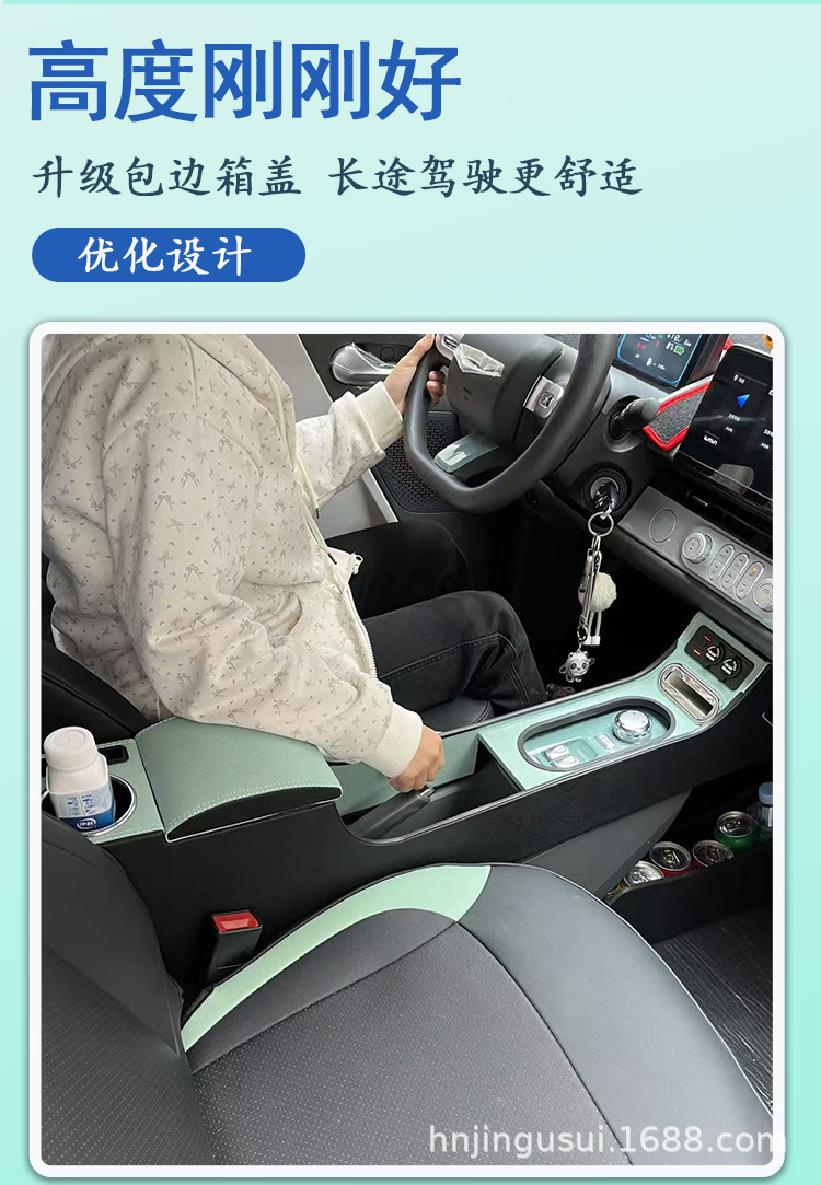24 models of central armrest boxes specifically for the Waxy Corn, modified center console armrest storage boxes, car accessories, interior parts