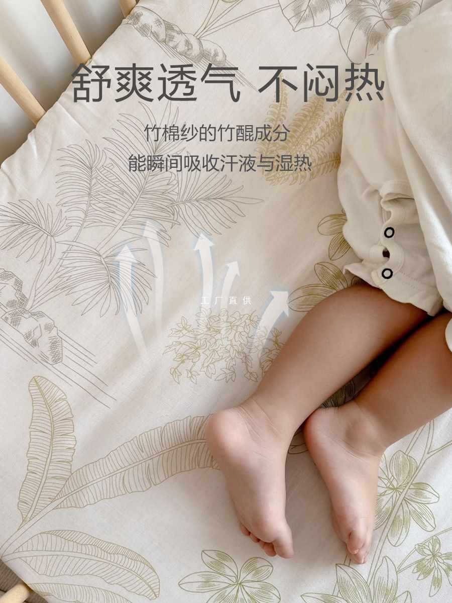 71Tx Baby Fitted Bed Sheets Cotton Baby Bed Sheets Double-Layer Gauze Newborn Bedding Kidsren's Spliced Bedspread Can Be Customized