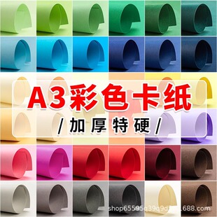 a3�ʼ��ֹ�����ɫ�����R�����ֹ�Ӳ�����tɫ�׃��@�h�����Ã�ͯ