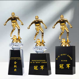 金银铜足球水晶奖杯金属高档创意射手体育运动会比赛世界杯团队