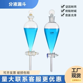 教学演示用品;教学仪器;其他实验室品