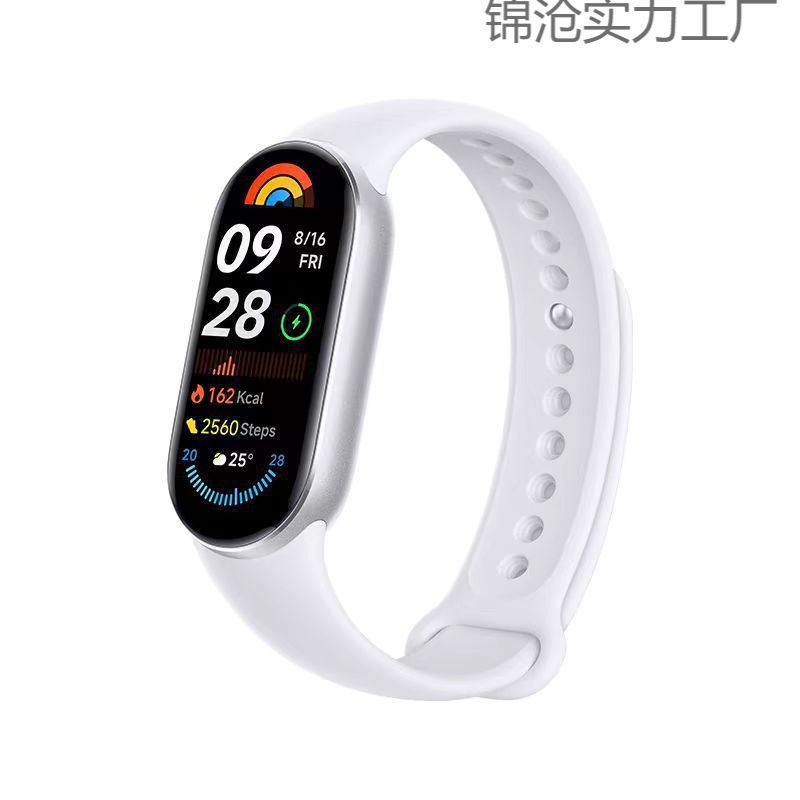 智能运动小手环99防水血氧监测睡眠长续航|undefined