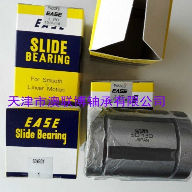 日本EASE直线轴承 SDM20 SDE25 SDB16 12 13 8 30 40 60 80 30YUU