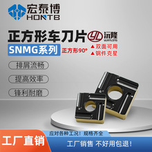 �����Δ��ص�ƬSNMG120408/12䓼����P�܇����A�����ٲۙC���^