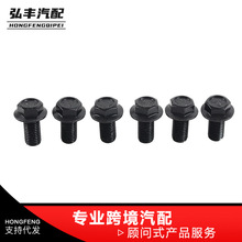 ��܇12.9LS��ݔ�w݆��˨���b flexplate�׼� ls1ls3ls2���S551926