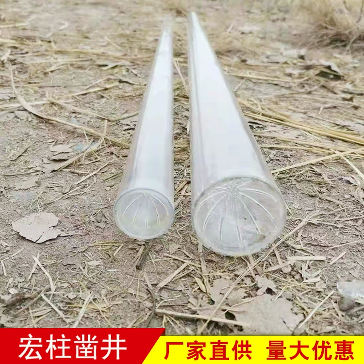 Пробоотборник колокольной трубки ПВХ, пробоотборник воды, пробоотборник воды 0,25 л-1 л, пробоотборка слива в полу