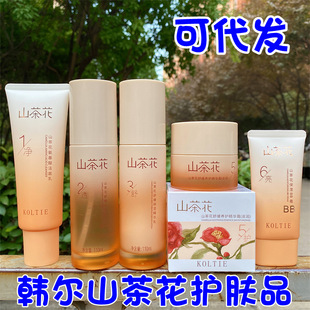 �n��ɽ�軨�o�wƷ���b�������澏����ˮ�����Aˮ��Һ��˪BB˪Ůʿ