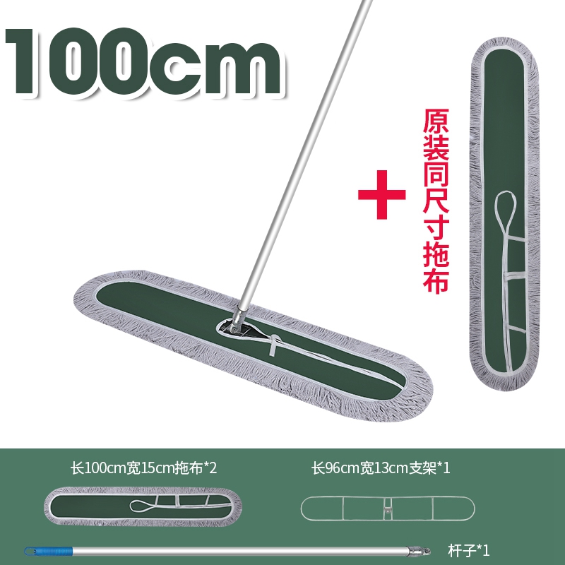 ★100cm.두꺼운 세트 [공장 버전] + 교체용 천 헤드