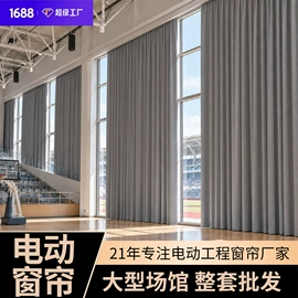 卷帘;布艺窗帘;百叶窗帘