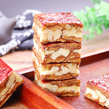 枣仁派250g 新疆红枣价核桃仁特产干果零食办公零食批发代发