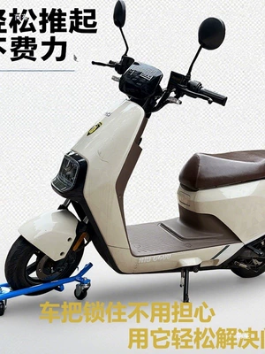 Təkər hərəkət platforması Motorcycle Booster, Flat Tire
