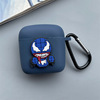 Suitable for Boat Airdopes 131 wireless Bluetooth headset protective cover silicon glue Personalized cartoon 138 soft shell