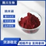 高纯度有机肥新能源粉末