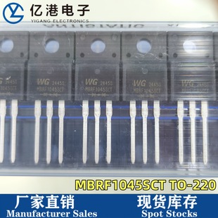 Mbrf1045Sct Mbrf2045Sct New Schottky Diode Wg Brand To220F