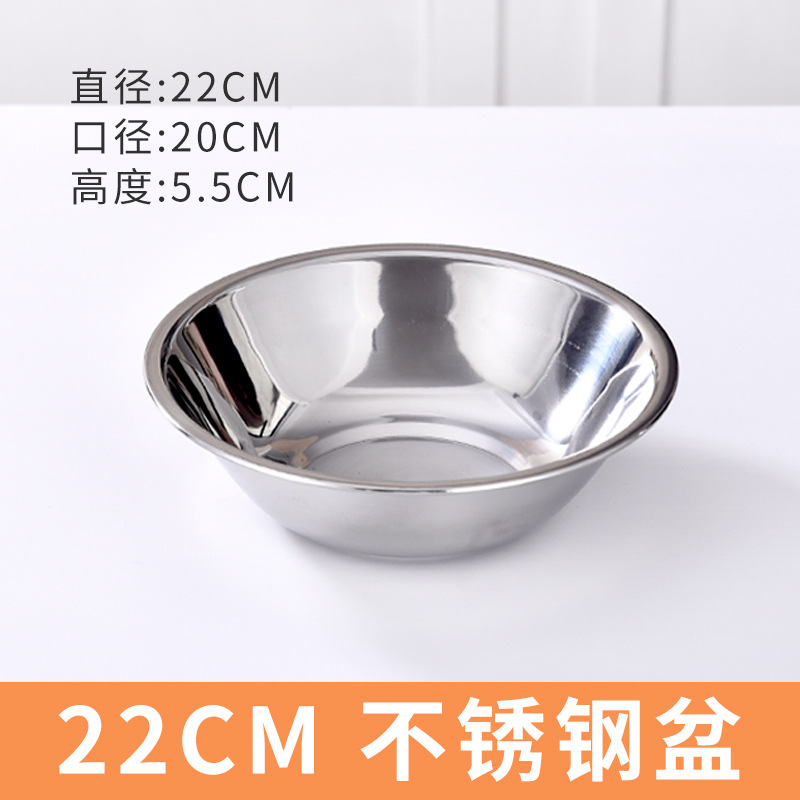 22cm yard bucket