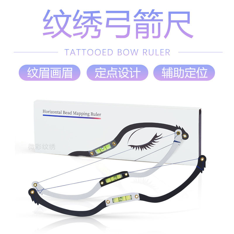 Tattoo embroidery bow and arrow level ruler eyebrow design semi-permanent tattoo eyebrow thrush measurement balance eyebrow caliper symmetry artifact